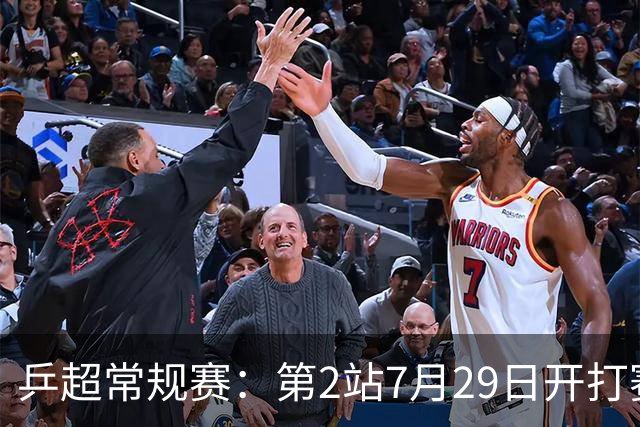 乒超常规赛：第2站7月29日开打赛程公布，王楚钦登场孙颖莎出战成疑